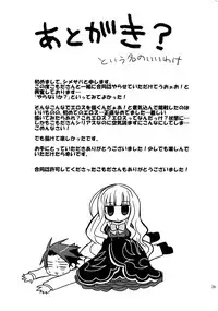 [10der (Komoda, Shimesaba)] DOUBLE FANTASY (Umineko no Naku Koro ni)