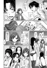 [Kisaragi Gunma] Suki ni Nattara Icchokusen Ch.1-5