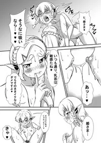 [Chinshieden (Yukibana)] Hime do Yuusha no Hyrule Nichijou (The Legend Of Zelda) [Digital]