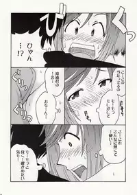 (SC37) [cLock work (Suiso)] DOUBLE (Kenkou Zenrakei Suieibu Umisho)