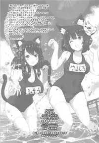 (C93) [D-heaven (Amanogami Dai)] AzuColle (Azur Lane)