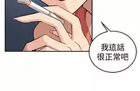 trap 圈套 ch.14~20 [Chinese]中文