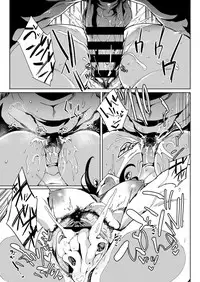 COMIC ExE 14 [Digital]