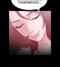 [Black October] Looser Ch.1~14 [Chinese]中文