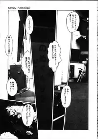 [Machida Hiraku] 11.1 - November First