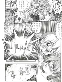 (C52) [RIROLAND (Kuuya, Satomi Hiroyuki)] Kiba to Tsubasa (Darkstalkers, Final Fantasy VII)