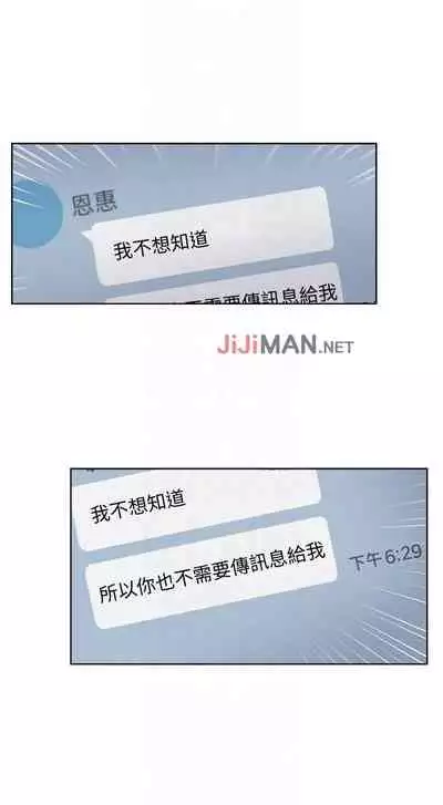 【周三连载】超市的漂亮姐姐(作者:北鼻&逃兵) 第1~42话