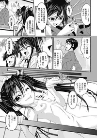 [Anthology] Bitch Anthology Comics Vol. 1 [Digital]