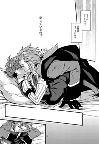 (Dai 5-ji ROOT4to5) [Quotation (Kiritachi)] ONCE UPON A TIME (Fate/Grand Order)