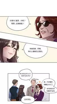 [Ramjak] Atonement Camp Ch.0-49 (Chinese)