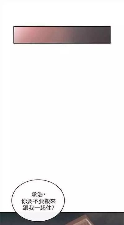 [週五] [富貴鼻 & 雲河尹] 正妹小主管 1-65 官方中文（連載中）