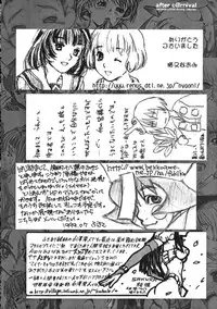 (C56) [Alice Syndrome (Various)] Sneaker Lover (Various)