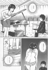 [Captain Scarlet] A.ta.shi.mo Pet