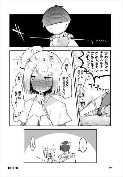 [Anthology] Dungeon Kouryaku wa SEX de!! Vol. 5