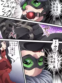 [Yumekakiya (Yakumo Ginjirou)] Kaitou Silver Cat Manga Ban Dai 2-wa [Toraware no Gin Neko]