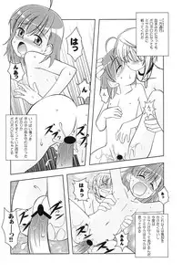 (C76) [Yanasegawabeya (KIYOSE)] Ippou Tsuukou de Uchidome (Toaru Majutsu no Index)