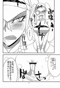 (C85) [BlueMage (Aoi Manabu)] Gokuseifuku no Kanojo (KILL la KILL)