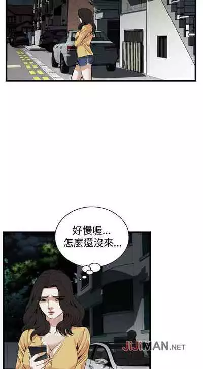 【周二连载】偷窥(作者:李乙 & 經文旗) 第1~125话