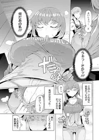 Action Pizazz DX 2017-10 [Digital]