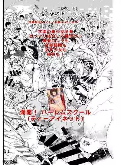 Oni no Yu / Oni Hot Springs