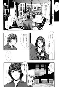 [Yoshida Tobio] Tsumi to Batsu no Shoujo | A Girl of Crime and Punishment