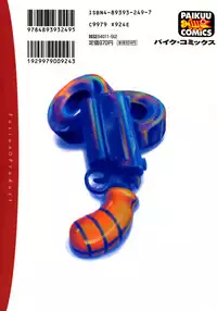 [TAGRO] Cold Medicine A Jou - Cold Medicine Capsule A