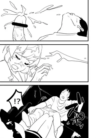 Hoshimiya Ichigo o Goukan Shite Boku wa Hoshi ni Naru. | I Raped Hoshimiya Ichigo and Turned into a Star.