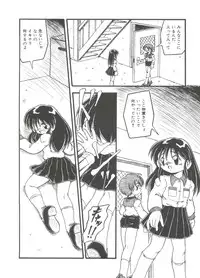 [DASH] Mizu no Iro Kaze no Iro