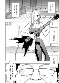 [Crimson (Carmine)] Idol Kyousei Sousa 15 | Virgin Idol 15