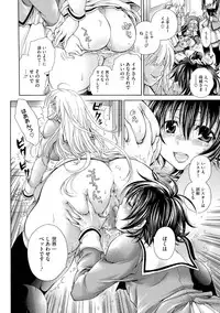 [Kurumiko] Koufuku na Pet