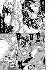 [Tendo Masae] Ochita Mesubuta-tachi