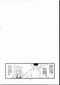 (C90) [Hinemosuan (Hinemosu Notari)] The Bigstick Blues (Kantai Collection -KanColle-)