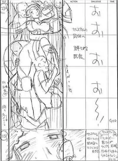 Kuroinu a1c Sketches Covers and Media