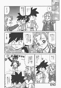 [Makita Aoi] In Mitsu Mu - Hot Honey Dream