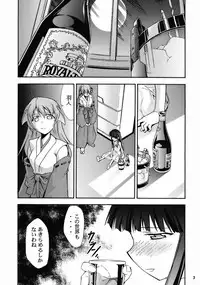 (ComiComi10) [Studio Kimigabuchi (Kimimaru)] Higurashi no Naku Sama ni (Higurashi no Naku Koro ni)