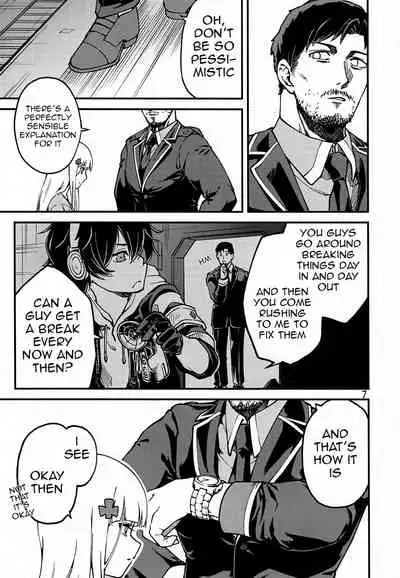 Tsuyoku Dakishimete | Please Hold Me Tight