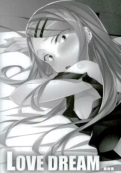 LOVE DREAM...