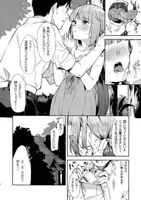 (C94) [Garimpeiro (Mame Denkyuu)] Yorita Yoshino to Yashiro no Hikage de (THE IDOLM@STER CINDERELLA GIRLS)