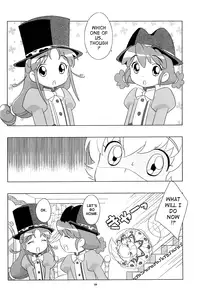 (C68) [Tokuda (Ueda Yuu)] Meramera Dokidoki ☆ Futago to Tio (Fushigiboshi no Futagohime) [English] [ATF]