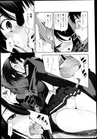 COMIC Maihime Musou Act. 04 2013-03