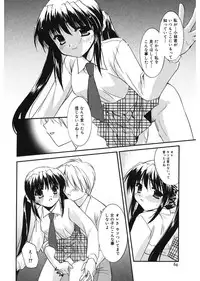 [Morisaki Kurumi] First [Digital]