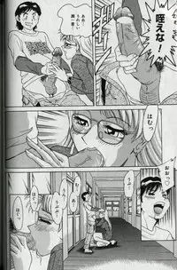 [Chanpon Miyabi] Oneesan Tengoku - Sister Paradise