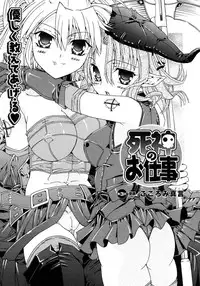 Comic Unreal 2007-10 Vol. 9