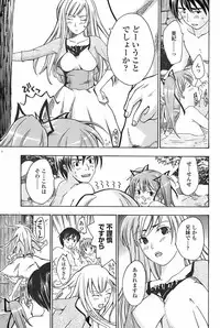 COMIC Penguin Club Sanzokuban 2007-11