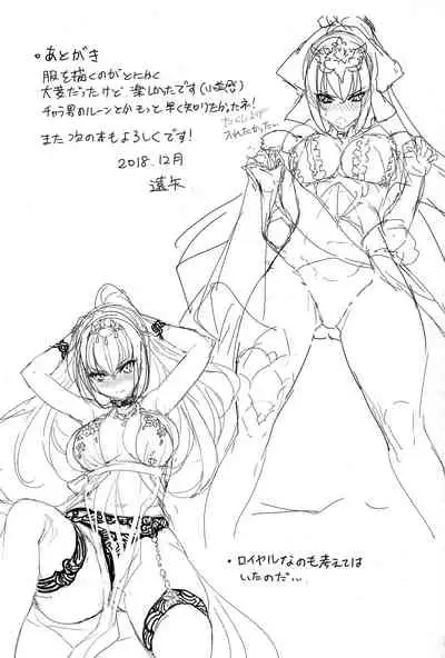 (C95) [Jikansa-Kougeki (Tooya Daisuke)] Scathach-sama ni H na Onegai Shitemita | I Tried Asking Scathach-sama For Sex (Fate/Grand Order) [English] [Hive-san]