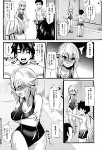 COMIC Megastore Alpha 2015-02