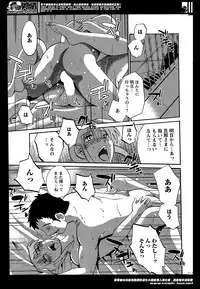 [Tsuya Tsuya] Hirugao Ch.01-02+04+14-28