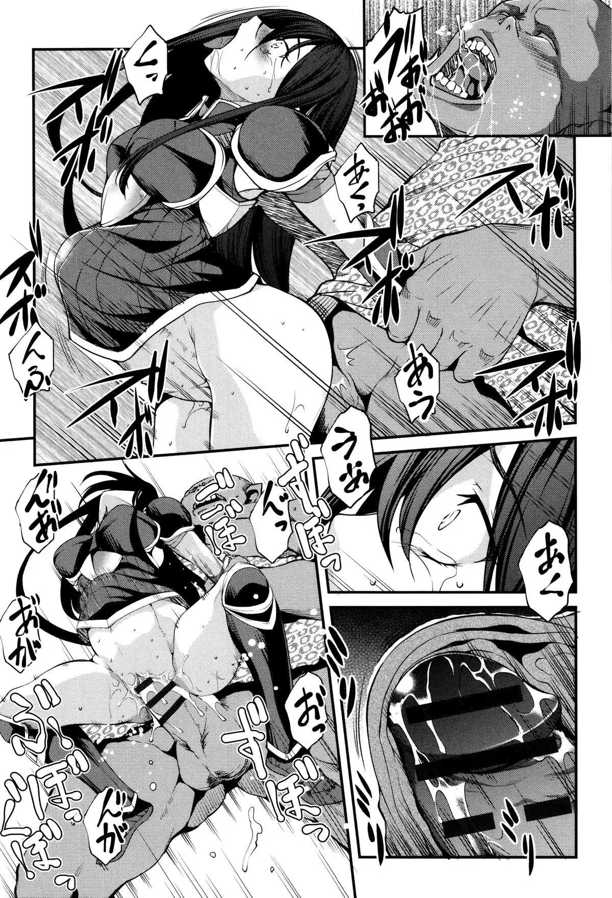 Shikyuu Yuugi ~Oku made Yogosareru Mesu-tachi~