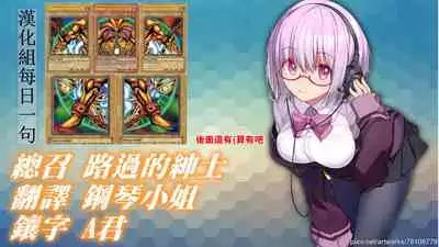 Gotoubun no Seidorei Side-D