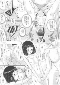 [Akiyama Kenta] E~Ken